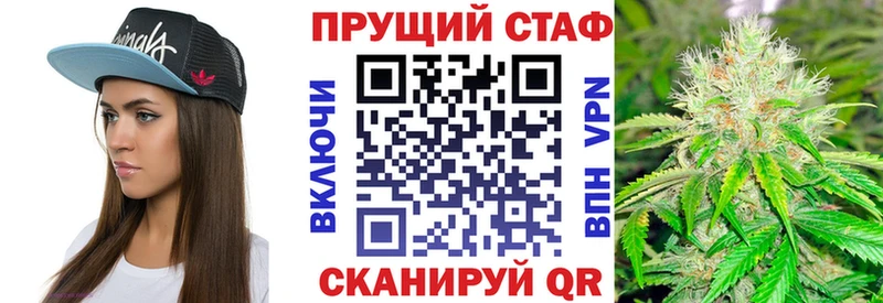 Где купить наркотики Далматово A-PVP  Лсд 25  Марихуана  Мефедрон 