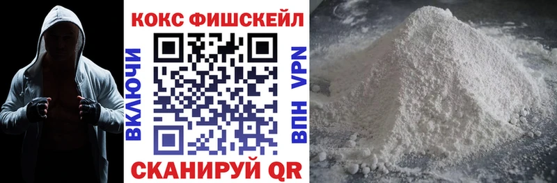 Cocaine 97%  купить наркотик  Далматово 