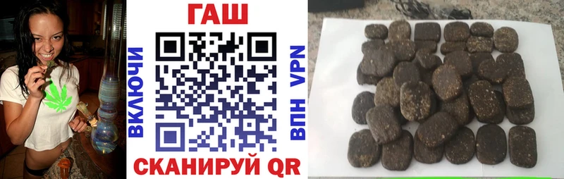 ГАШ VHQ  где купить наркоту  Далматово 