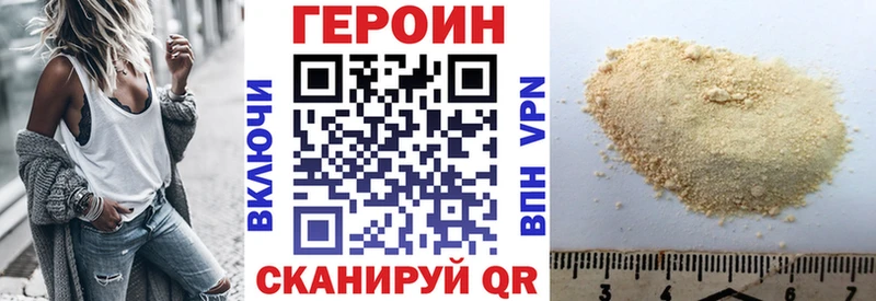 закладки  Далматово  ГЕРОИН Афган 