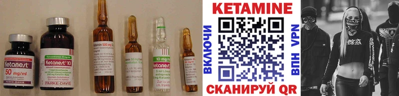 где продают наркотики  Далматово  Кетамин VHQ 