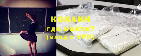 кокаин Алзамай