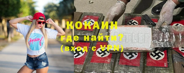 кокаин Алзамай