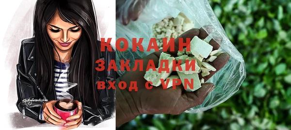 кокаин Алзамай