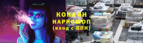 соль курить ск Алексин