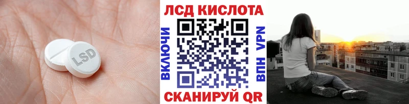 Лсд 25 экстази ecstasy  что такое наркотик  Далматово 