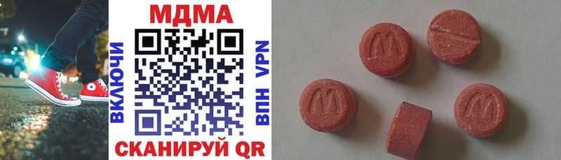 МДМА молли  Далматово 