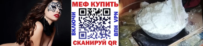KRAKEN ONION Далматово Мефедрон mephedrone