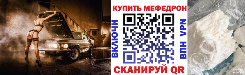 МЕФ  Далматово