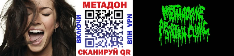 где можно купить   Далматово  МЕТАДОН мёд 