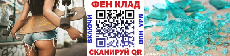 Первитин кристалл  Далматово 