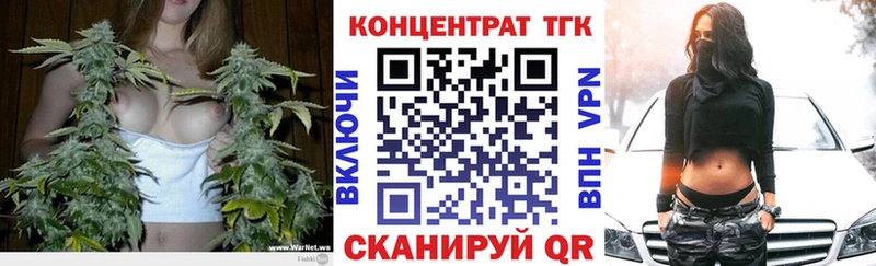 Дистиллят ТГК THC oil  Далматово 